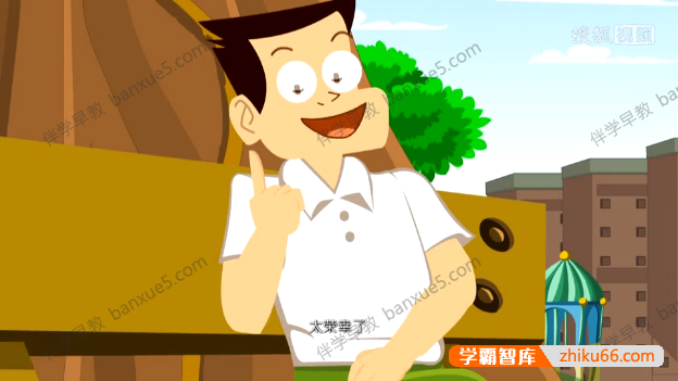 国产儿童科普动画《福锅囍眉科普小园地》全50集