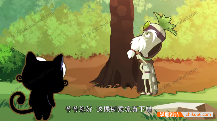 儿童科普动画片《阿普喵植物科普》全26集