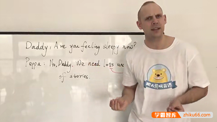 让孩子轻松听懂英语《小猪佩奇外教精讲视频课》全167集