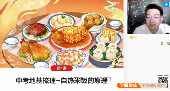 【陈潭飞化学】2023届陈潭飞初三化学目标S班(全国版)-2023年春上