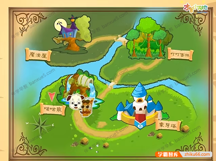 儿童拼音启蒙动画片《哈利学前班-拼音篇》全31集