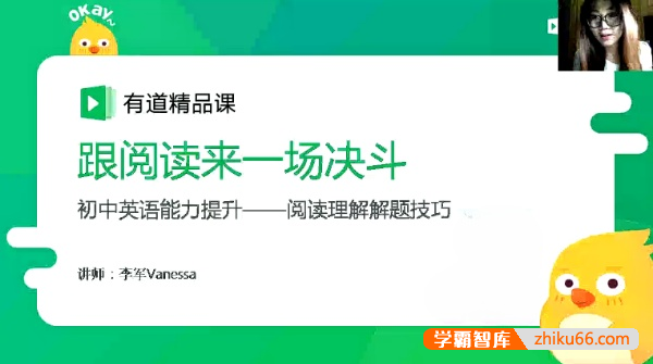 【李军英语】李军初三英语技巧全能班