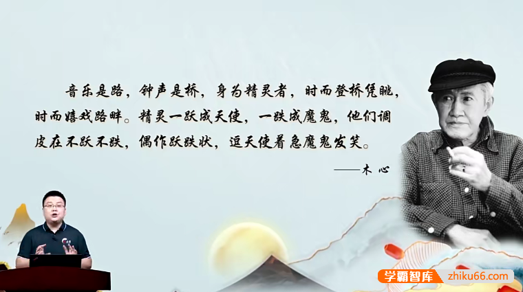 【北鱼学堂】张兴东批读课第一期课程-精读课文,掌握阅读