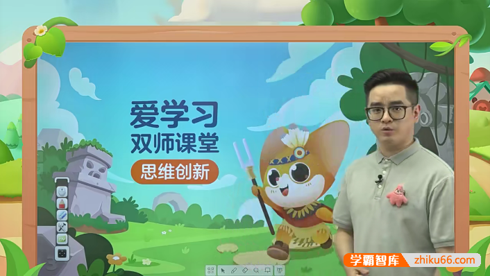 【高斯爱学习】小学三年级数学β思维创新体系(全国版)视频课程-2022年暑假