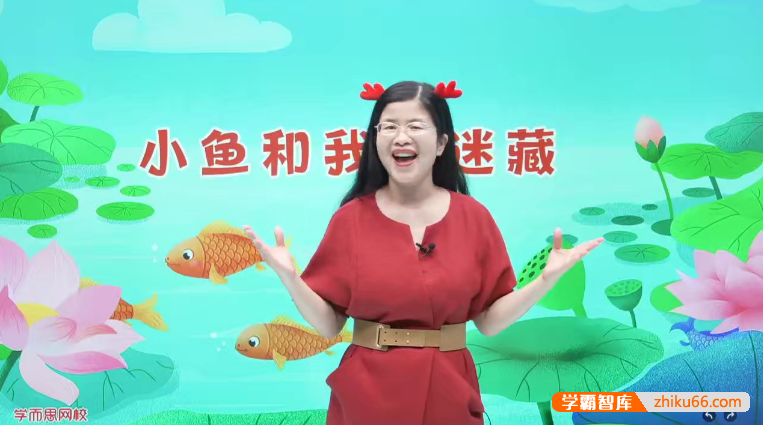 【关娟语文】关娟幼儿园小班升中班语文思维直播课-2020年暑期