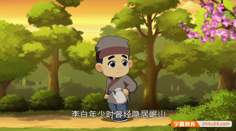 儿童古诗词益智动画片《动画说唐诗》全26集