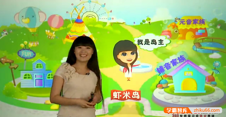 【杨雅静英语】杨雅静自然拼读法掌握新概念英语一册词汇