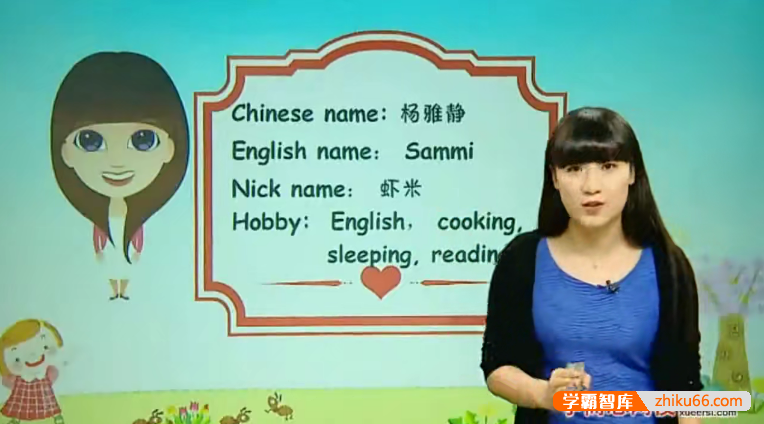 【杨雅静英语】杨雅静新概念英语二册L1-L96