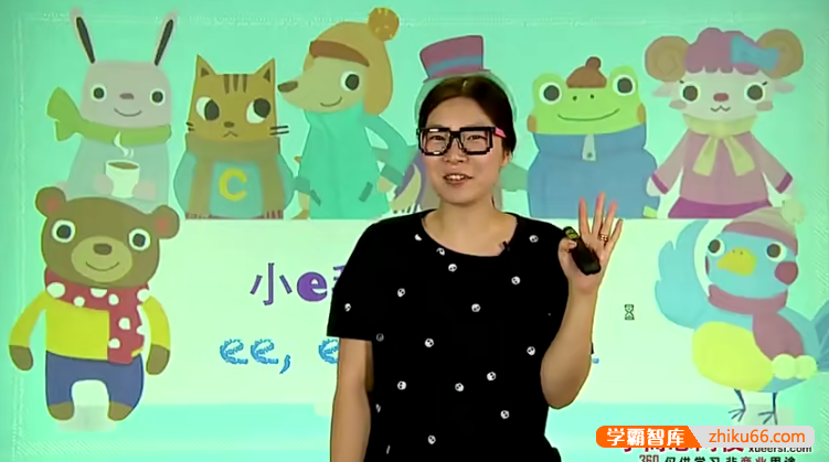 【王欣英语】幼升小必学：自然拼音2级-字母村外传