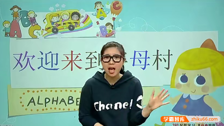 【王欣英语】幼升小必学：自然拼音1级-字母村前传