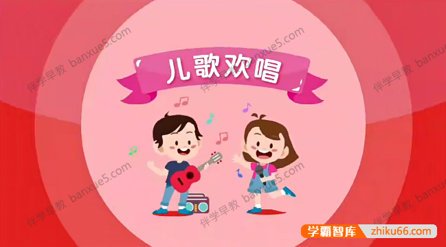 幼儿英语语感培养课程《美吉姆欢动课经典英文儿歌》初级+进阶共50集