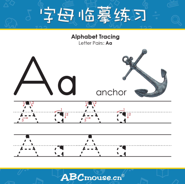 ABCmouse 26个英文字母A-Z临摹卡片共26张高清JPG图片