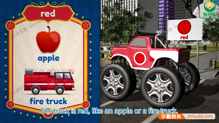 儿童英语教育视频节目《Vehicles for Children交通工具》全31集