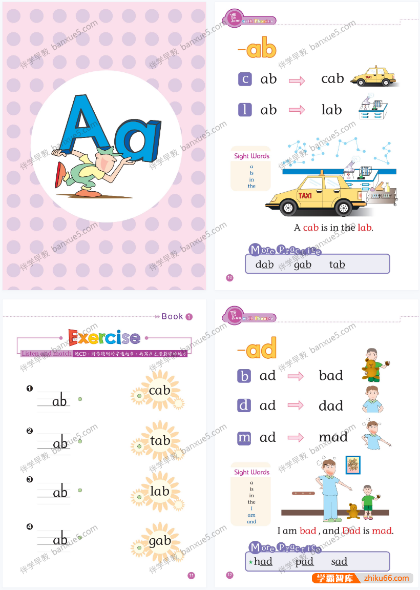 幼儿英语自然拼读启蒙《Fun With Phonics》Cbeebies自然拼读PDF+视频+单词卡