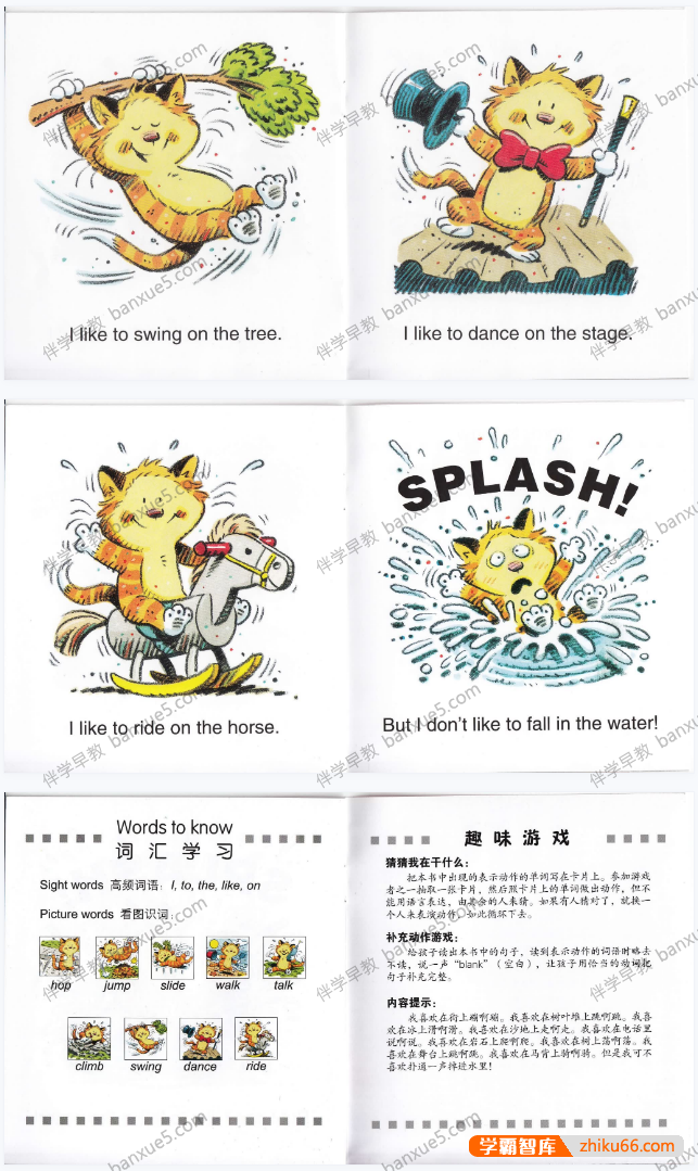 幼儿英语启蒙教材《我的第一套自然拼读故事书Now I'm Reading》全80册PDF+音频mp3