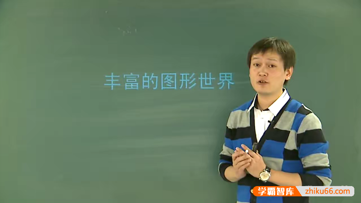 【朱韬数学】朱韬新初一数学年卡满分班61讲视频课程(全国北师版)