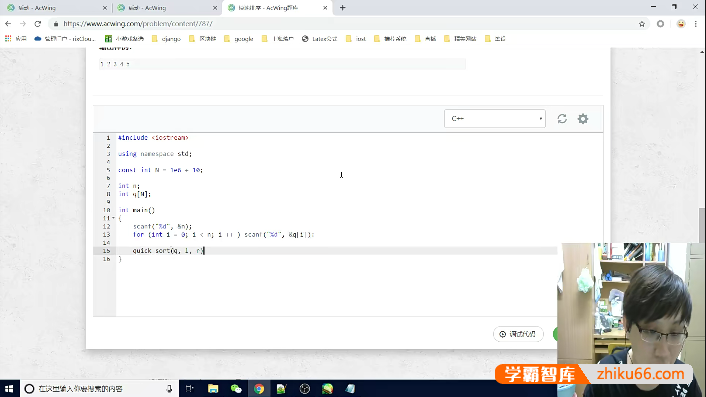 AcWing算法基础课(c++详解版 思路清晰 适合零基础)