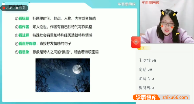 【郑会英语文】2021届高三语文 郑会英高考语文二轮复习目标125+班-2021年寒假