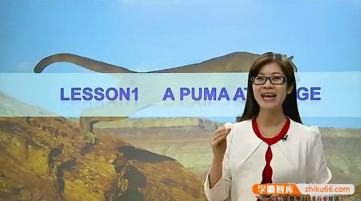 【顾斐英语】顾斐新概念英语第三册60讲带讲义