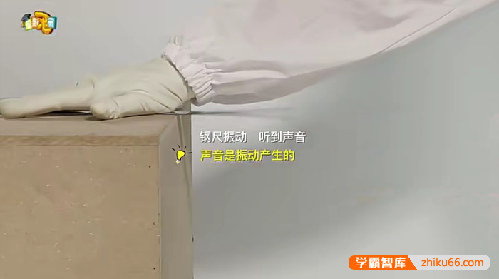 【乐乐课堂】小小科学家|科学实验|科学启蒙课程