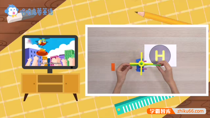 《唱唱启蒙英语：交通运输课》儿童快乐启蒙英语,交通工具跟我唱