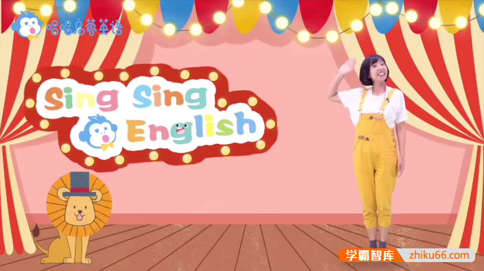 《唱唱启蒙英语：数字认知课》快乐启蒙英语,跟我学唱数字歌