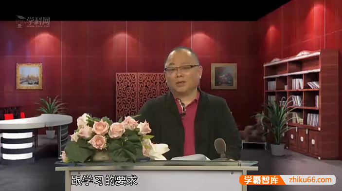 新父母教程-家长专题教育初中版