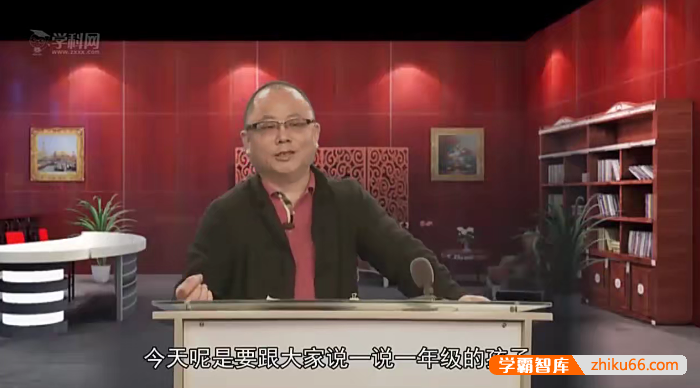 新父母教程-家长专题教育小学版