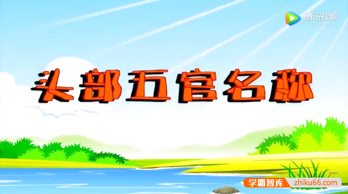 幼儿英语单词速记幼儿启蒙英语