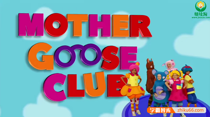 鹅妈妈童谣集《123, Count With Me!》全16集英文启蒙儿歌