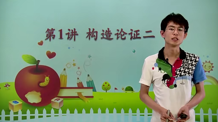 【高思网课】高思学校竞赛数学课本·六年级下册同步课程