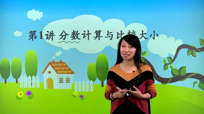 【高思网课】高思学校竞赛数学课本·五年级上册同步课程