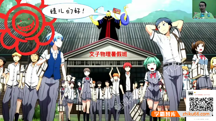 【杨佳文物理】2021届杨佳文初二物理系统班-2020年暑假