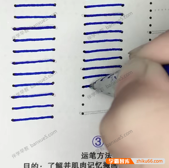 儿童控笔练习字帖共6册PDF文档+视频共353集