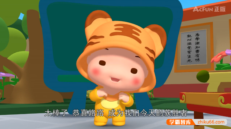 儿童绘画益智动画片《逗逗虎绘画小天地》全104集