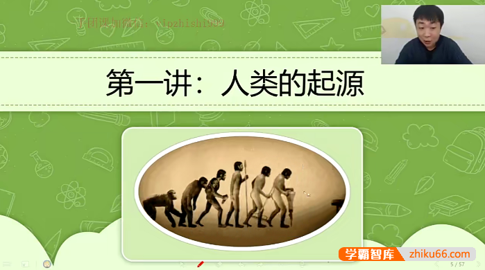 【李嘉津生物】李嘉津初一生物勤思班-2021寒假