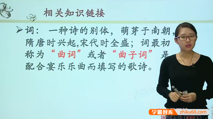 【向欧语文】向欧高一语文12课时学完必修四(人教版)