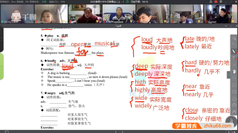【花儿英语】新概念英语第二册全套课程(适合初中)