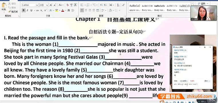 【花儿英语】中考英语培优自招基础17讲