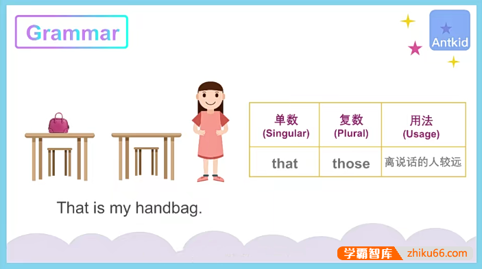 【芝麻学社】新概念英语第一册动画讲解视频课程