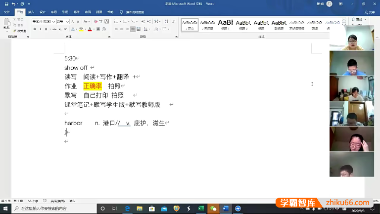 【花儿英语】陈婧高中英语阅读+写作+翻译专题课程