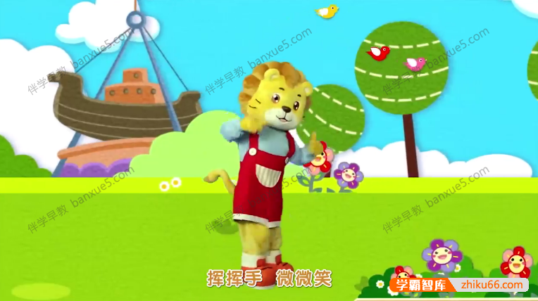 儿童早教启蒙动画《快乐可可狮好习惯》全37集