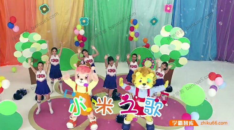 幼儿早教动画片《快乐可可狮》7-48个月龄共42集