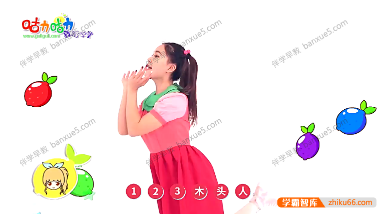 儿童舞蹈启蒙教学视频《咕力咕力舞蹈学堂》第一季全94集