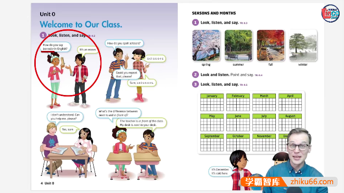 英语教材天花板！适合3-12岁孩子的美国《国家地理Our World》1-4册精讲课