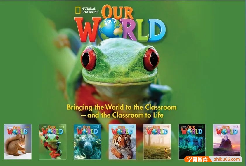 英语教材天花板！适合3-12岁孩子的美国《国家地理Our World》1-4册精讲课