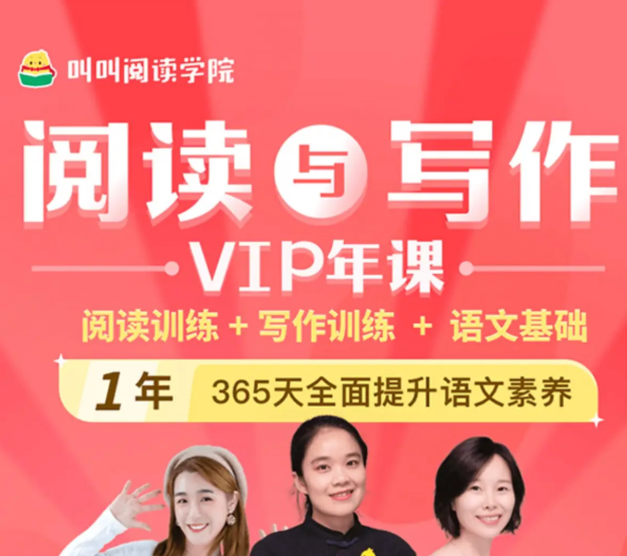 【叫叫阅读】叫叫分级阅读L4动画视频课程(自主阅读与有序表达)