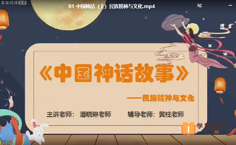 【潘晓琳语文】潘晓琳小学一年级语文勤思班-2021年寒假