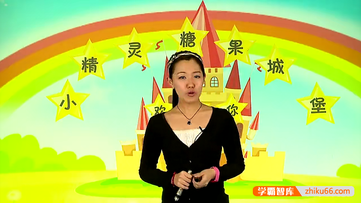 【杨惠涵语文】杨惠涵小学三年级语文阅读写作训练营