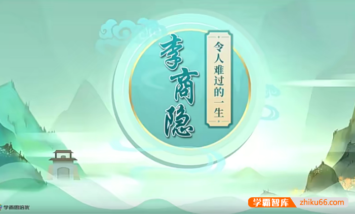 【陈照语文】陈照小学三年级语文素养勤思班-2020年春季